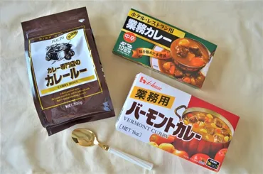 業務スーパーのルーは使える？簡単レシピとおすすめ商品を紹介！業務スーパーのカレー、チャウダー、シチューの素を徹底解説
