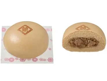 セブンイレブン『中華まん』2025年！全ラインナップ・発売日・セール・口コミまとめ！最新はかぼちゃハロウィンまん （パンプキン＆ミート）が10/14より新発売じゃがまるくん（ポテト＆ミート）も！