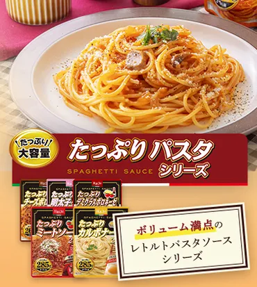 ハチ食品の通販・オンラインショップ