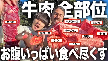 古民家×個々人の強み×企画力で大躍進! YouTubeの急上昇に立て続けに現れた料理動画の人気の理由