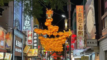 横浜中華街「春節燈花」 「春節」に向かい獅子舞が祝賀 