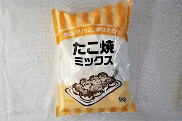 業務スーパーのたこ焼き粉で簡単!美味しい!アレンジレシピは?(簡単!タコパ!冷凍たこ焼きも!)