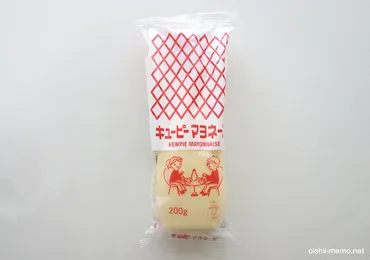 マヨネーズの保存場所と保存期間（常温・冷蔵・冷凍） 