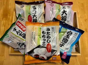 業務スーパーのぷち大福！アレンジ無限？コスパ最強スイーツの魅力とは？大容量＆低価格！業務スーパーの冷凍和菓子「ぷち大福」を徹底解剖！