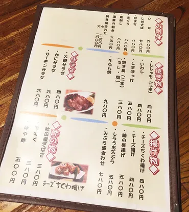 吉田類さんも訪れたおでん酒場でしっぽりと。〜おでん三吉〜【国分町グルメGUIDE MAP vol.24】