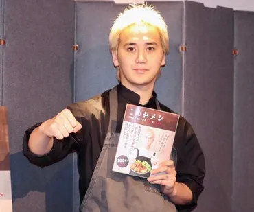 BreakingDownこめお、割烹に続きすし店開店へ 米へのこだわりは「年に２回」の壮絶経験から/サブカル系/芸能/デイリースポーツ online