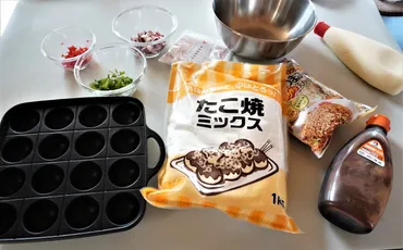 業務スーパー】たこ焼き粉はコスパ最強でおいしい!(少量レシピ有) : 10年後も好きな家 家時間が好きになる「家事貯金」&北欧インテリア Powered by ライブドアブログ