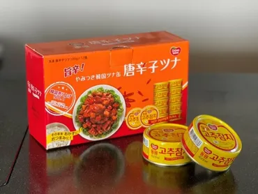 【食レポ】東遠 唐辛子ツナ缶は美味しい？ コストコのおすすめ商品を紹介！コストコで買える！韓国ツナ缶「東遠 唐辛子ツナ缶」の魅力