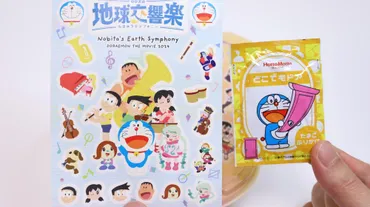 新発売!ほっともっとの映画ドラえもんバージョンの数量限定ドラえもんランチを実食レポ。キャンペーンも!(jsc)