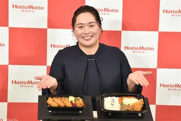【ほっともっと】北口榛花選手も絶賛！期間限定『牛すき焼き弁当』の魅力とは？冬季限定！ほっともっとの牛すき焼き弁当シリーズ。豊富なラインナップと美味しさの秘密