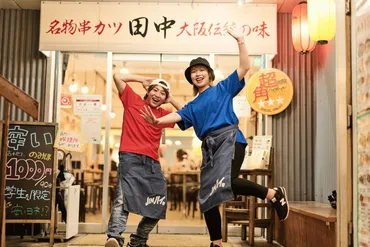 ほっともっと」全国の店長が選んだ、『牛すき焼き弁当』おすすめポイント!1位『肉も野菜も摂れてバランスが良い』