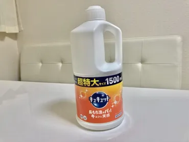 食器用洗剤「キュキュット」オレンジの香り超特大サイズはコストコが安い!
