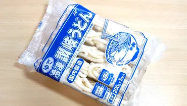 業務スーパー】激安すぎて売切れ続出!特売で1食21円!レンチンできて簡単便利な定番冷凍うどん☆(業務スーパーマニアスパ子)