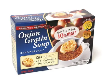 【PILLBOX オニオングラタンスープ】手軽に本格的な味わいを？コストコで人気のフリーズドライオニオングラタンスープの世界