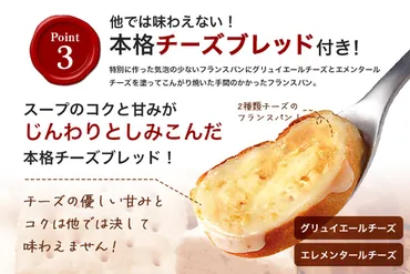 PILLBOX ピルボックス オニオングラタンスープ 50包入り フリーズドライ 即席 保存食 オニオンスープ 玉ねぎスープ インスタント タマネギ 玉ねぎ パルメザンチーズ 発酵バター バター 常温保存 チーズブレッド添え オニグラ 冬ギフト コストコ 【ピルボックスジャパン ...
