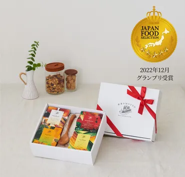 モンマルシェの「スープ4個スプーン付きギフトセット」が 第58回ジャパン・フード・セレクションにてグランプリを受賞！ 
