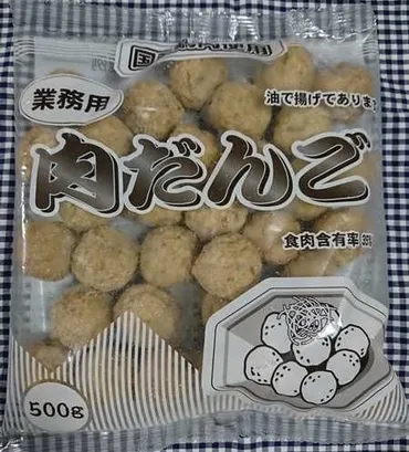 業務スーパー肉団子の値段・カロリー・アレンジレシピ♪コスパ最高品