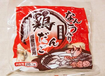 業務スーパー「なんこつ入り国産鶏肉団子」を食べた感想。コリコリした鶏肉つくねがおいしい