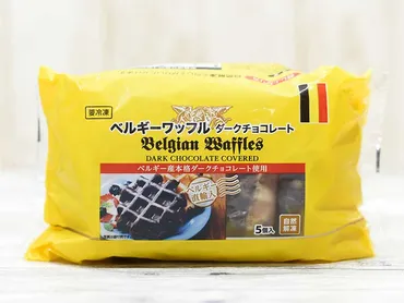 業務スーパーの冷凍ワッフルって美味しい？アレンジレシピもご紹介！手軽に楽しめる！業務スーパーの冷凍ワッフルの魅力