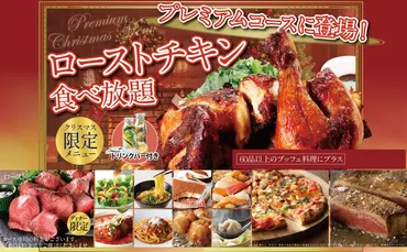 ほっともっと」「冬の洋食フェア」第１弾『カニクリームコロッケ弁当』『チキンカツ＆しょうが焼き弁当』12月1日（木）より全国で新発売 
