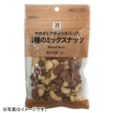 ミックスナッツのおすすめランキング！最新の人気商品 