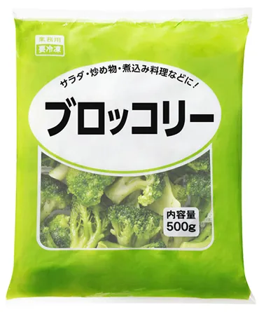 コスパ＆タイパ抜群！ 業務スーパー広報に聞いた使い勝手が良すぎるおすすめ冷凍野菜