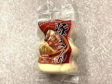 業務スーパー】おすすめ「肉まん・中華まん」4選！買ってよかった♪甘いスイーツ系の商品まで厳選！ 