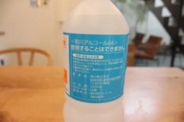 コスパ良し！【業務スーパーの除菌アルコール ７８】を使ってみた！【パストリーゼ】との違いは？我が家の使用用途をご紹介。 