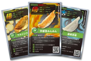 2023年宇都宮餃子祭りを地元民が紹介！人気の出店者から混雑情報・アクセスまで 