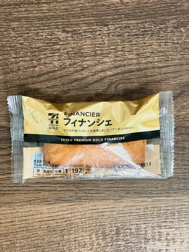 セブンイレブンの７プレミアムゴールド