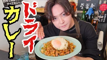 料理系YouTuberの世界へようこそ！：料理動画で広がる食の楽しさとは？料理系YouTuberの魅力：多様なスタイルとスキルアップのヒント