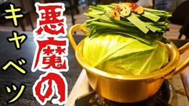 料理研究家リュウジのバズレシピ