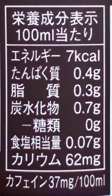 ダイエット】タリーズ 無糖ラテはうまい?味とカロリー、糖質、カフェインは!【口コミ・評価】