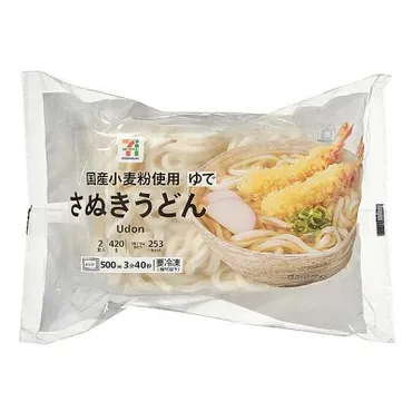 さぬきうどん 2食入 