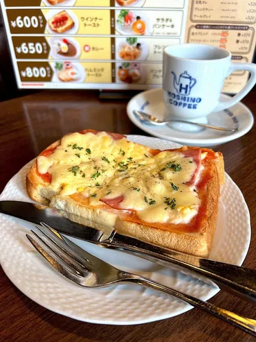 【星乃珈琲】これ食べるために通いたい…！チーズとろっとろ ...