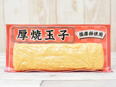 業務スーパーの厚焼玉子は美味しい？コスパ最強の秘密を徹底解説！業務スーパー厚焼玉子の魅力：コスパ、味、アレンジレシピ
