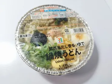 ７プレミアム 鍋焼うどん【セブンイレブン】だしの旨味が ...