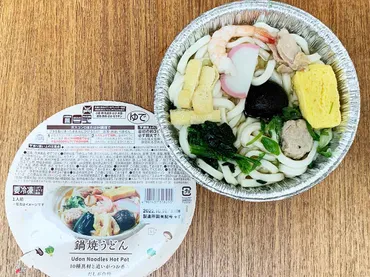 どれが一番旨い？ コンビニ各社の「鍋焼きうどん」を食べ比べて ...