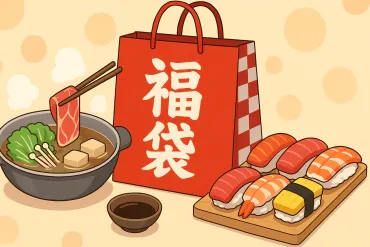 しゃぶ葉福袋2026年の販売はある？予約日・中身ネタバレや口コミ ...