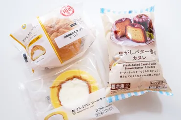 パティシエはコンビニスイーツをどう思っている？ 鎧塚俊彦 ...