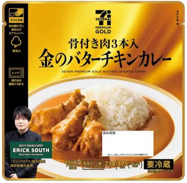 8月5日開催！セブンプレミアムゴールド15周年記念新商品発表会 ...