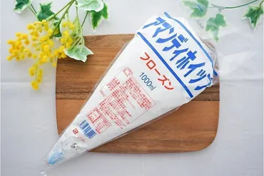 業務スーパー「アマンディホイップ」で楽しむ！簡単スイーツの世界？解凍するだけ！業務スーパー「アマンディホイップ」の魅力