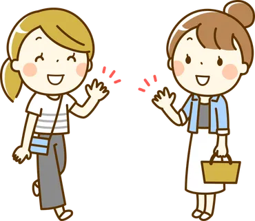 日本語会話表現】あいさつ 