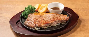 ブラックアンガスサーロインステーキ［約160ｇ］ 