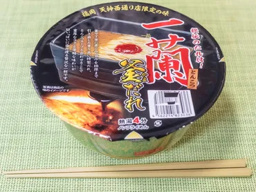 一蘭の進化！新商品、店舗展開、ブランド戦略、裏技、裏メニュー、顧客体験向上への挑戦！(ラーメン？)一蘭、革新と拡大の記録：新商品、店舗、裏メニュー、プロモーション