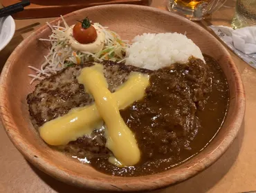 食べ歩き】チーズカリーバーグディッシュ 300ｇ＠びっくり ...