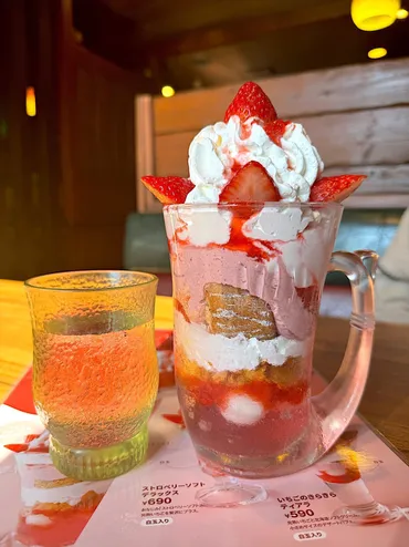 びっくりドンキー】デカすぎて笑ったわ。ジョッキに入った「デカ ...