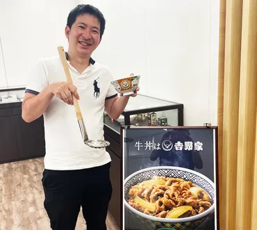 牛丼戦争勃発？ 吉野家、松屋、すき家、三つ巴の戦い！牛丼チェーン徹底比較！(？)牛丼チェーンの歴史と現在、各社の特徴を徹底解剖！