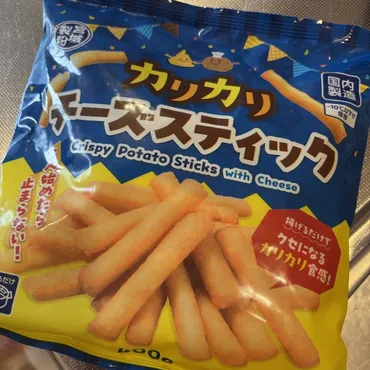 業務スーパー】新商品！宮城製粉の『カリカリチーズスティック ...