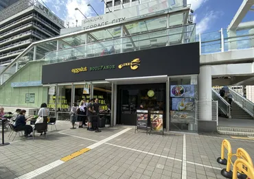 新宿駅南口からすぐのサザンテラス】新宿駅近のパン屋さん「BOUL ...